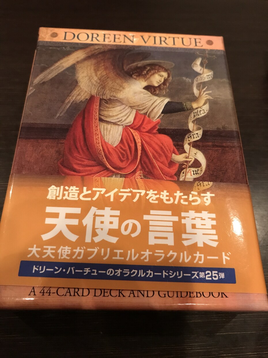 今必要なメッセージをお届けいたします 天使･神様･スピリットからのメッセージお届けします(1枚引) イメージ2