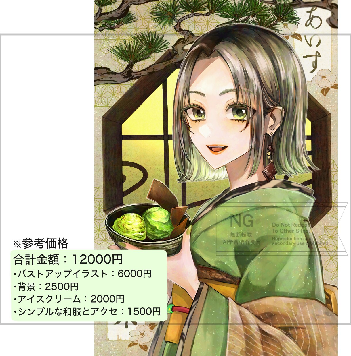 豪華なイラスト描かせて頂きます 立ち絵、趣味用、サムネなどお気に入りとなる1枚を… イメージ4