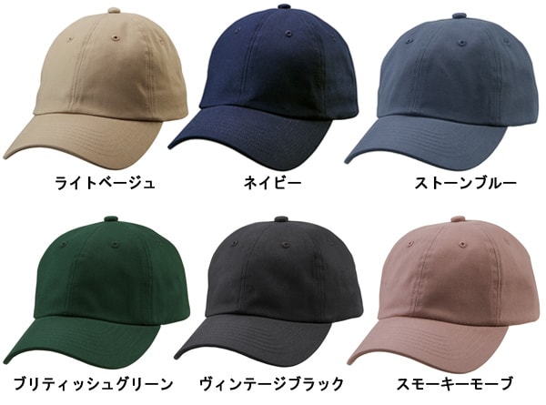お客様のオリジナル刺繍キャップ（帽子）を製作します １点～オーダー可！　オリジナルグッズ製作をお手軽に♫ イメージ5