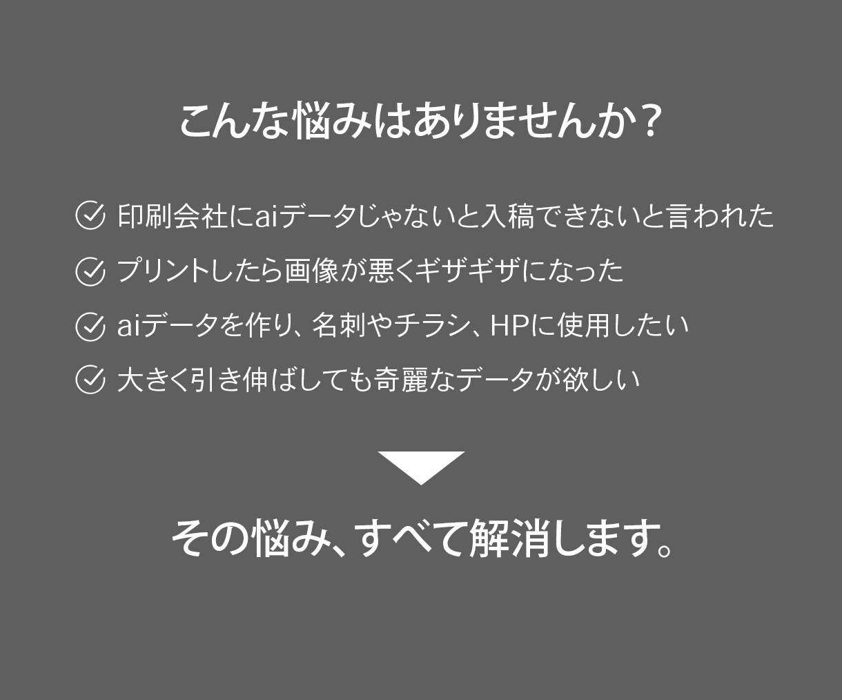 Ai（Illustrator）のお悩み解決します 手描きロゴ・名刺のトレース｜入稿データなど各種対応可能です！ イメージ3
