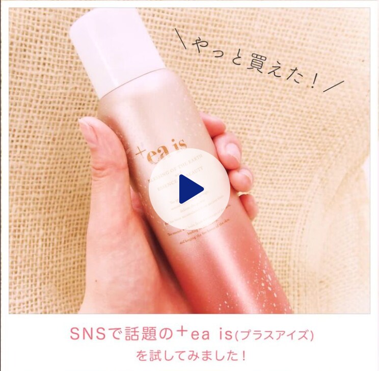 海外/SNS向け広告/2Dアニメーション/承ります ユーザーに親しみを持ってもらえるような動画を作製致します！ イメージ5