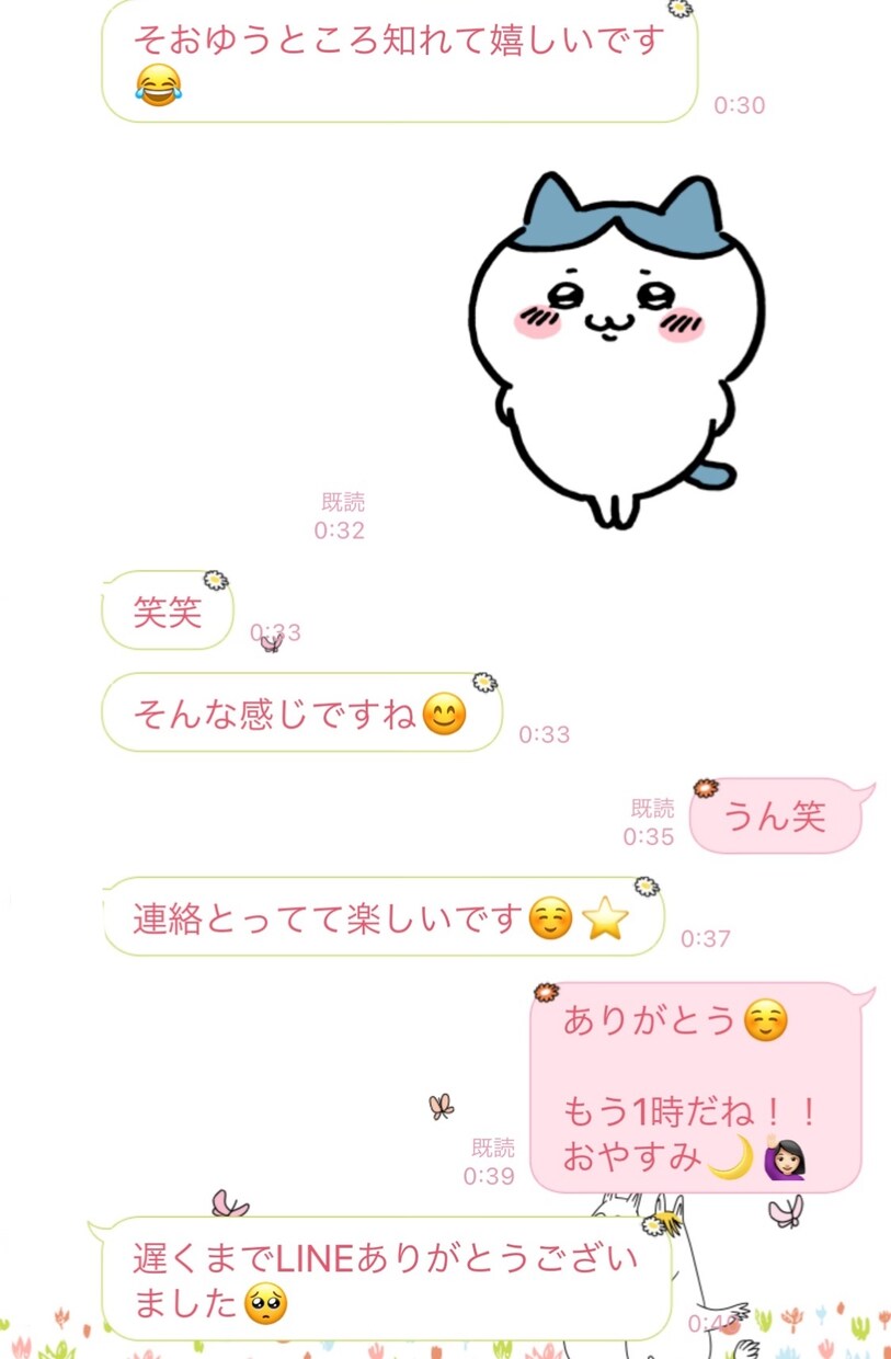そのモヤモヤを解決します あなたのサンドバックになります=≡Σ((( つ•̀ω•́)つ イメージ2