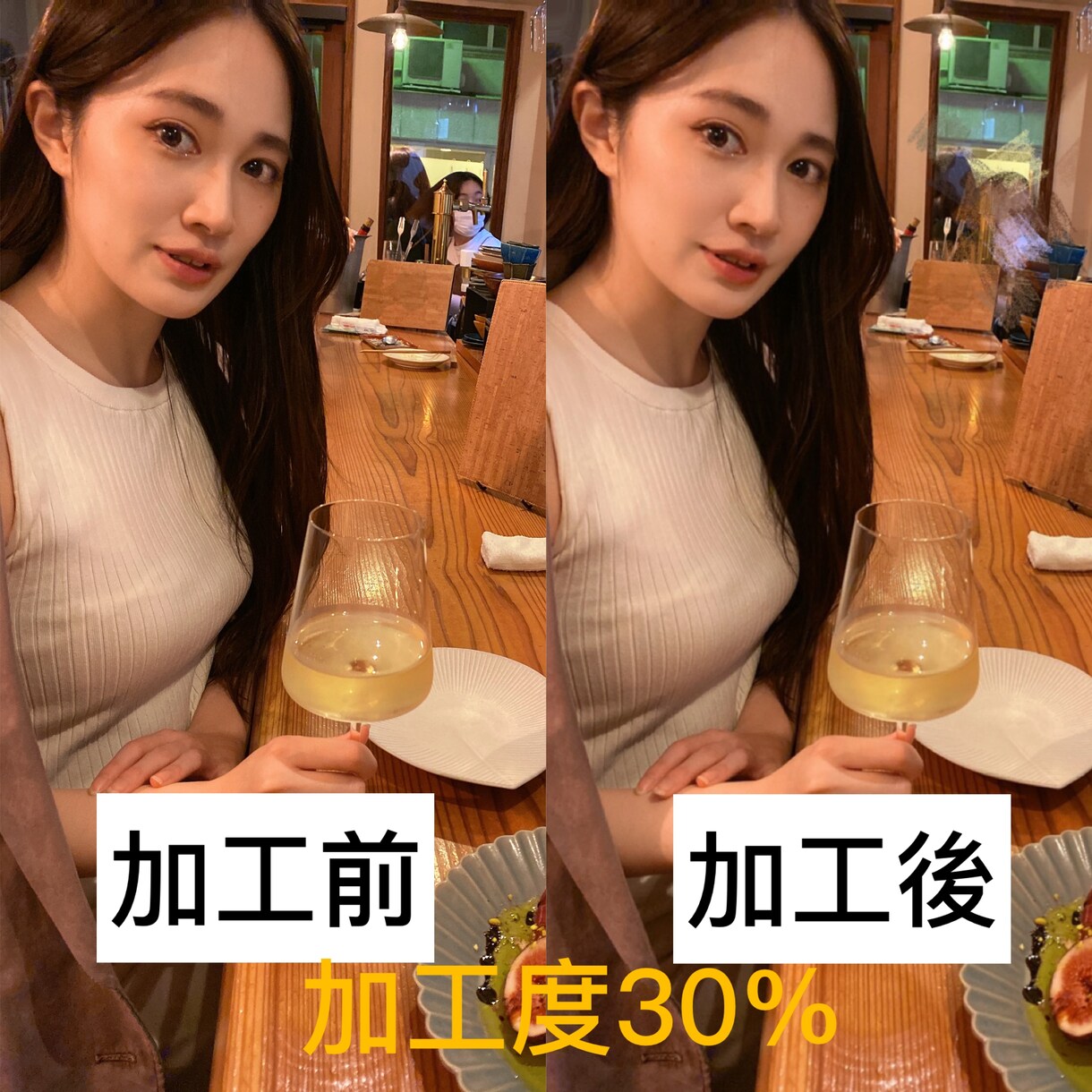 実物と差がない程度のナチュラルな写真加工します マッチングアプリなどで使用する写真を好印象に加工します イメージ3