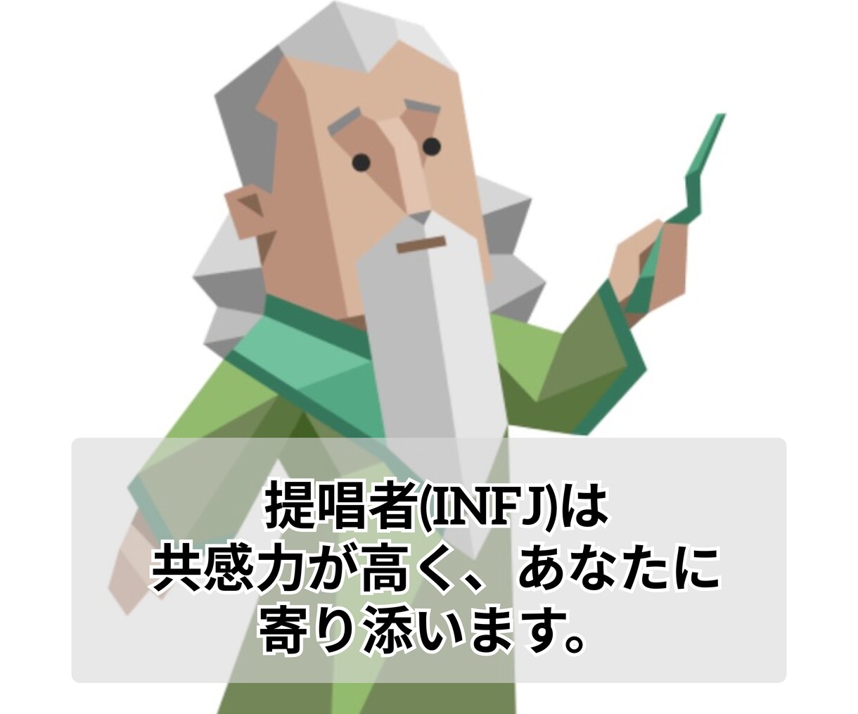 子育て中の私がお母さん、お父さんの愚痴聞きます 人口1.6％のINFJが話をききます。 イメージ3
