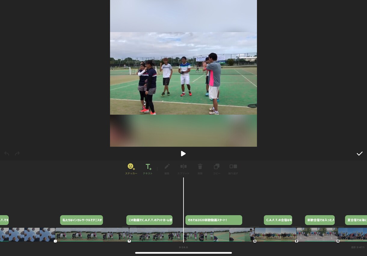 動画編集を提供します インスタに旅の動画をあげたり、サークルの新歓動画を作成します イメージ1