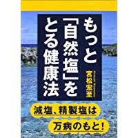 東洋医学、精神医学を元に、皆様に光をお渡しします 尿療法、気功、鍼灸を中心に、豊富な経験を生かしたアドヴァイス イメージ2
