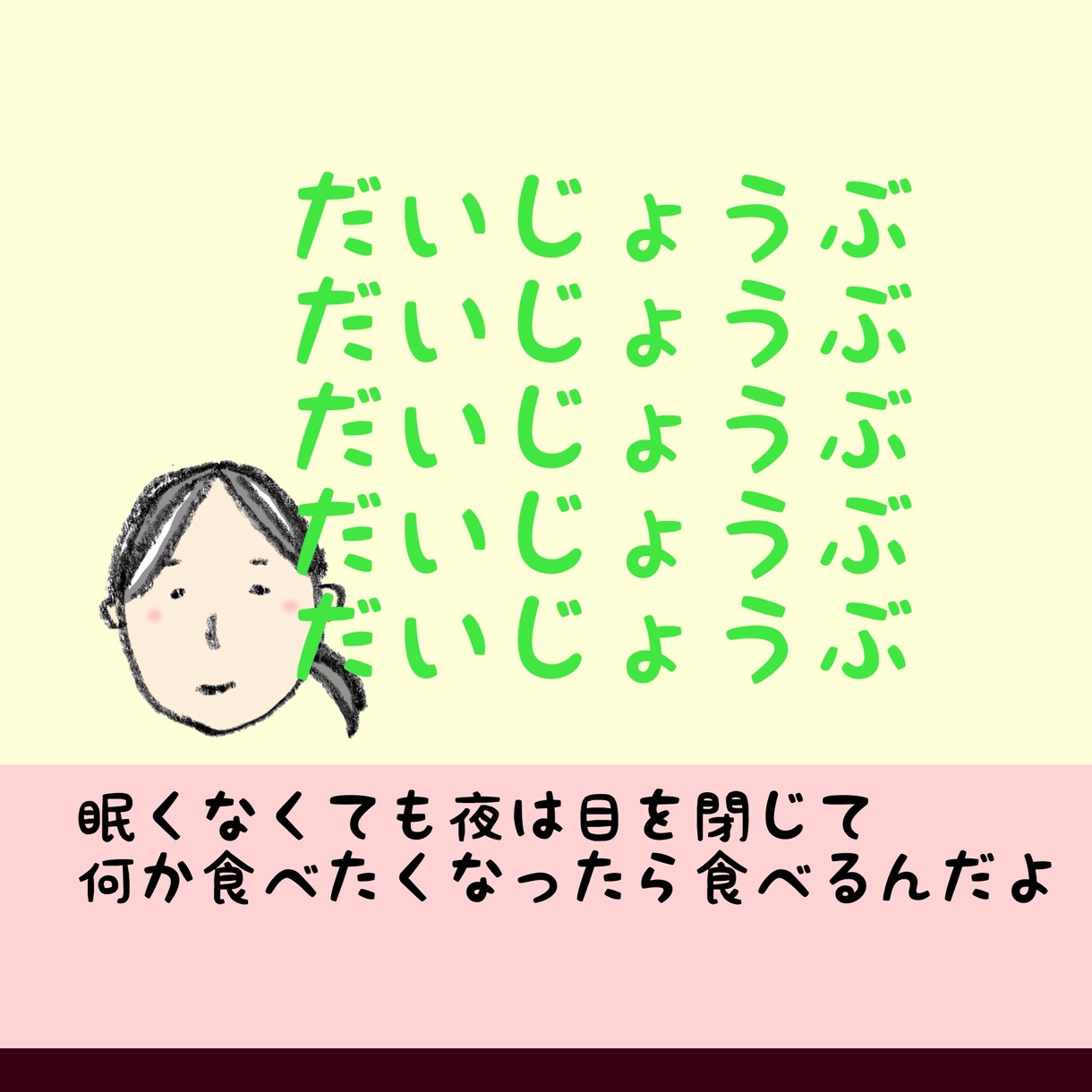 誰にも言えないできごと聞きます 子どもを守るために人生を変えた母のリアルな声を届けます。 イメージ1