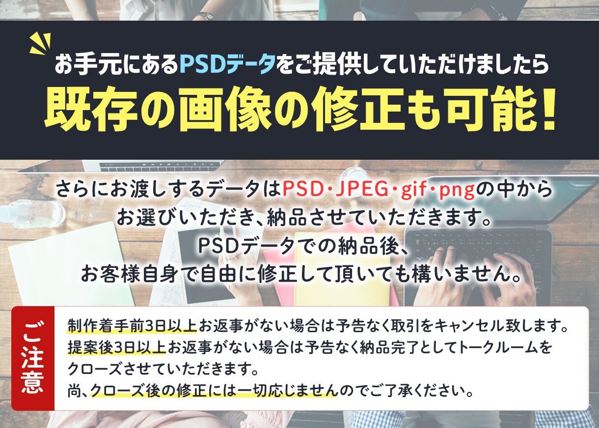 SNS使用素材★ブログヘッダー作成いたします SNS/YouTubeチャンネルアート/ヘッダー/ブログ イメージ3