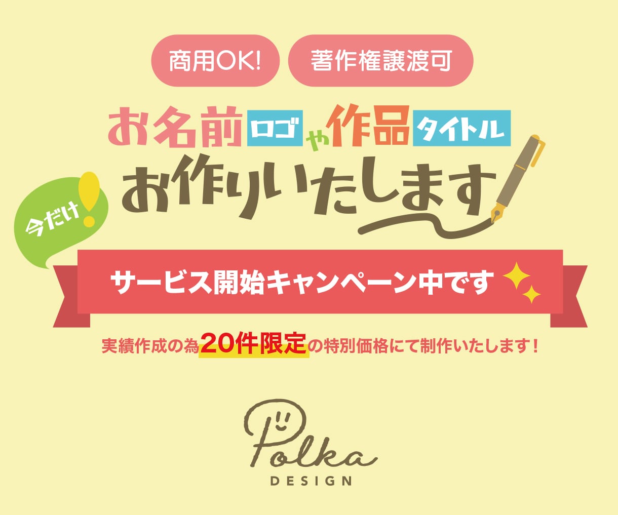 Vtuberお名前、タイトル等のロゴ作成いたします 現在、20作品限定割引中です！ イメージ1