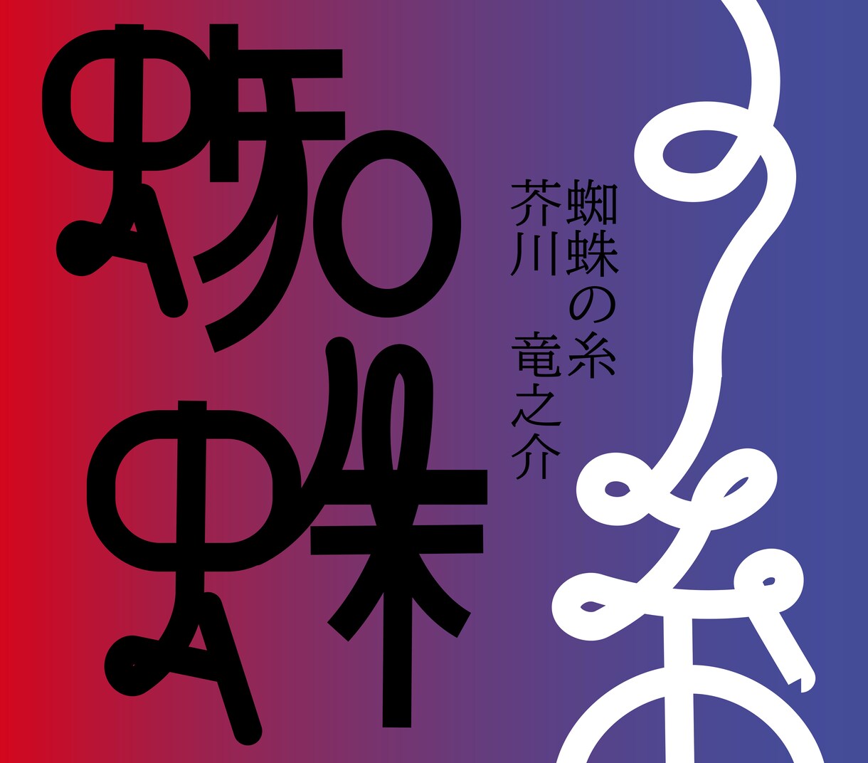 言葉のようで、絵のようなイラストを作成します 見る人の心にひっかかるロゴ、つくります イメージ1
