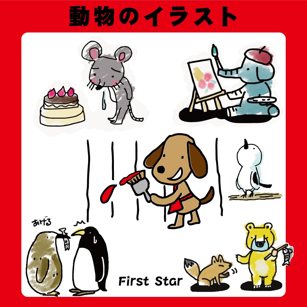 ビジネスに使える目を引くイラストカットを描きます わかりやすいイラストでビジネスPRに！ イメージ4