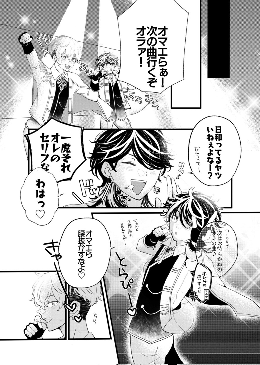 漫画、イラスト作成を受け付けております (版権、オリジナル、漫画、キャラデザ等も可) イメージ4