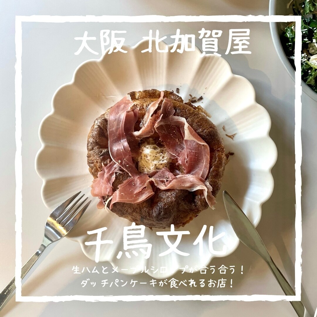 関西のお洒落なカフェ・ご飯屋さん紹介します お洒落で味よし愛想よしなとっておきのお店をご紹介！ イメージ4