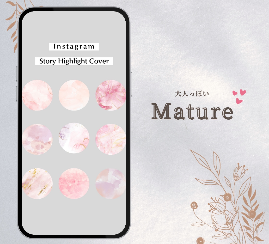 Instagramのハイライトアイコン作ります シンプル・可愛いなどご希望のハイライトアイコンを作ります！ イメージ7