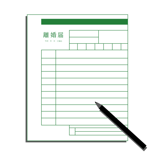 離婚協議書を専門の行政書士が作成します 離婚に向けて、後のトラブルを防止したい方 イメージ1