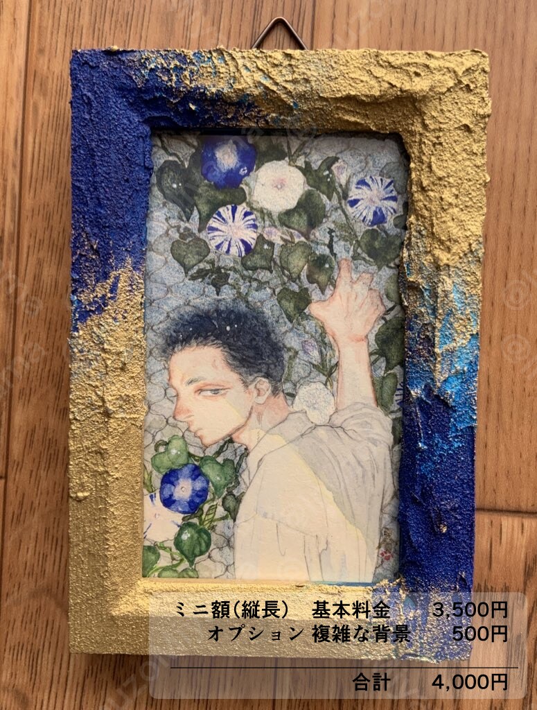 お手元に実物をお届け。貴方の思い、形にします 和風、レトロ、動物、人物、花、風景、なんでも描きます！ イメージ1