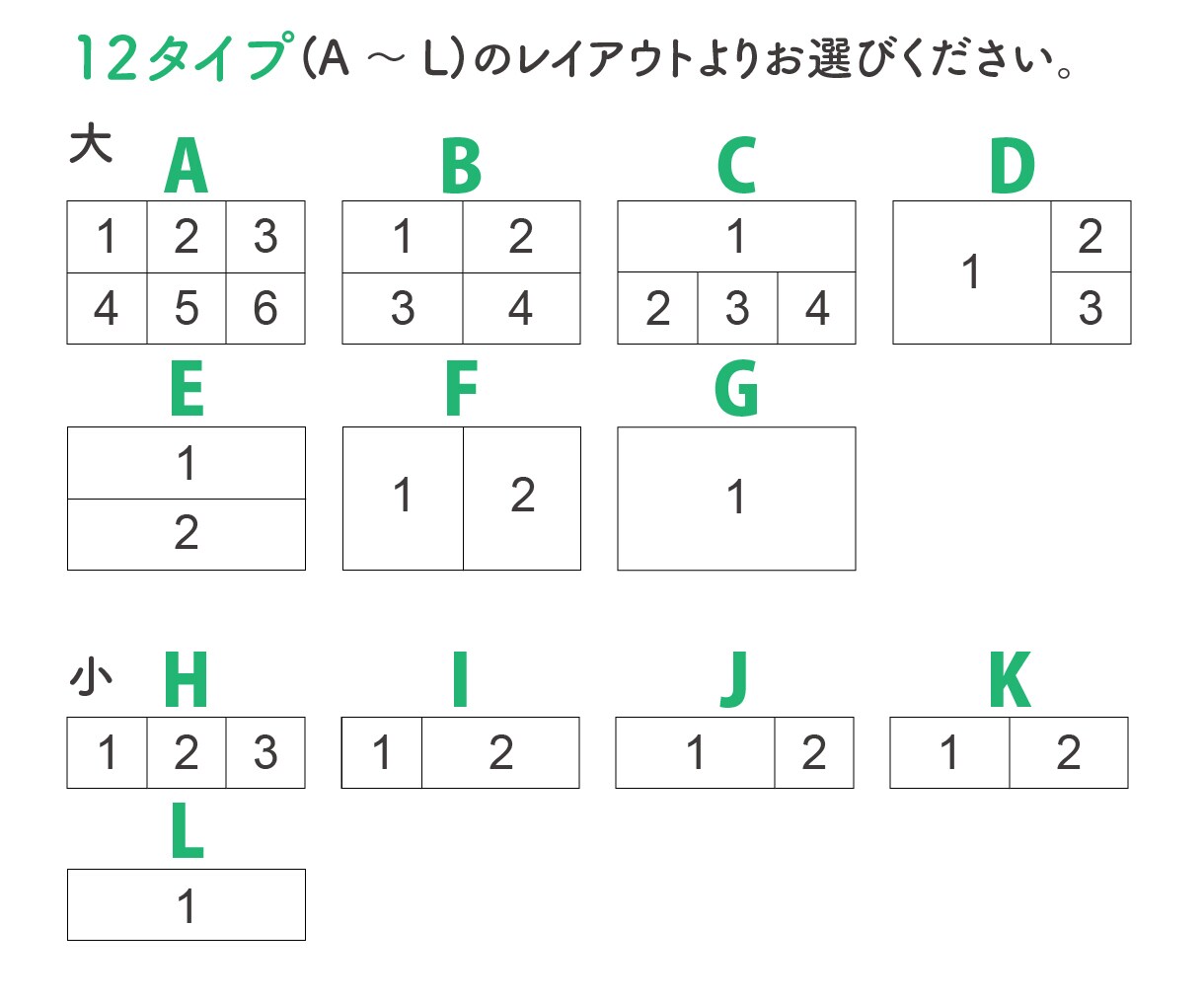 LINEのリッチメニューの画像を作成します 思わずクリックしたくなるデザインをお届けします イメージ2
