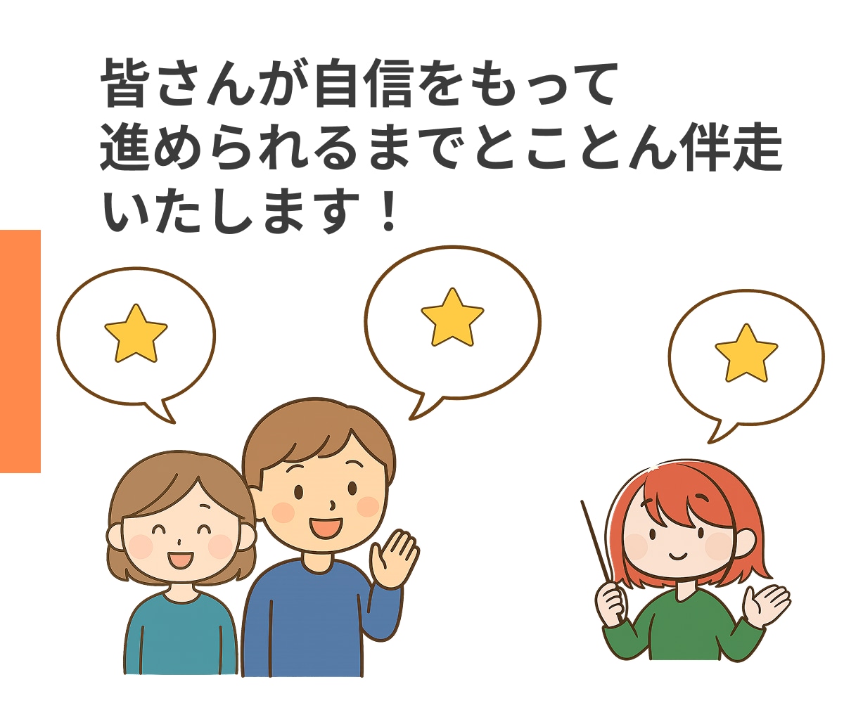 伝わる企画へ！提案構成とUXの壁打ち相手になります 【お得な３回セット★】-複数回のセッションで不安解消- イメージ6