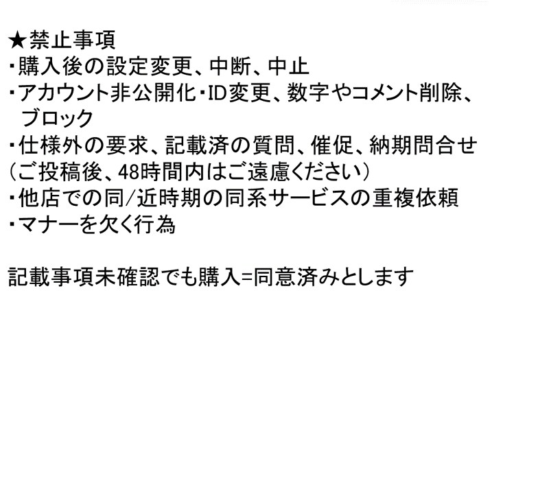 起業開店にインスタのロケットスタート拡散します インスタ/起業にSNSは不可欠！それを頑張る時間があれば.. イメージ9