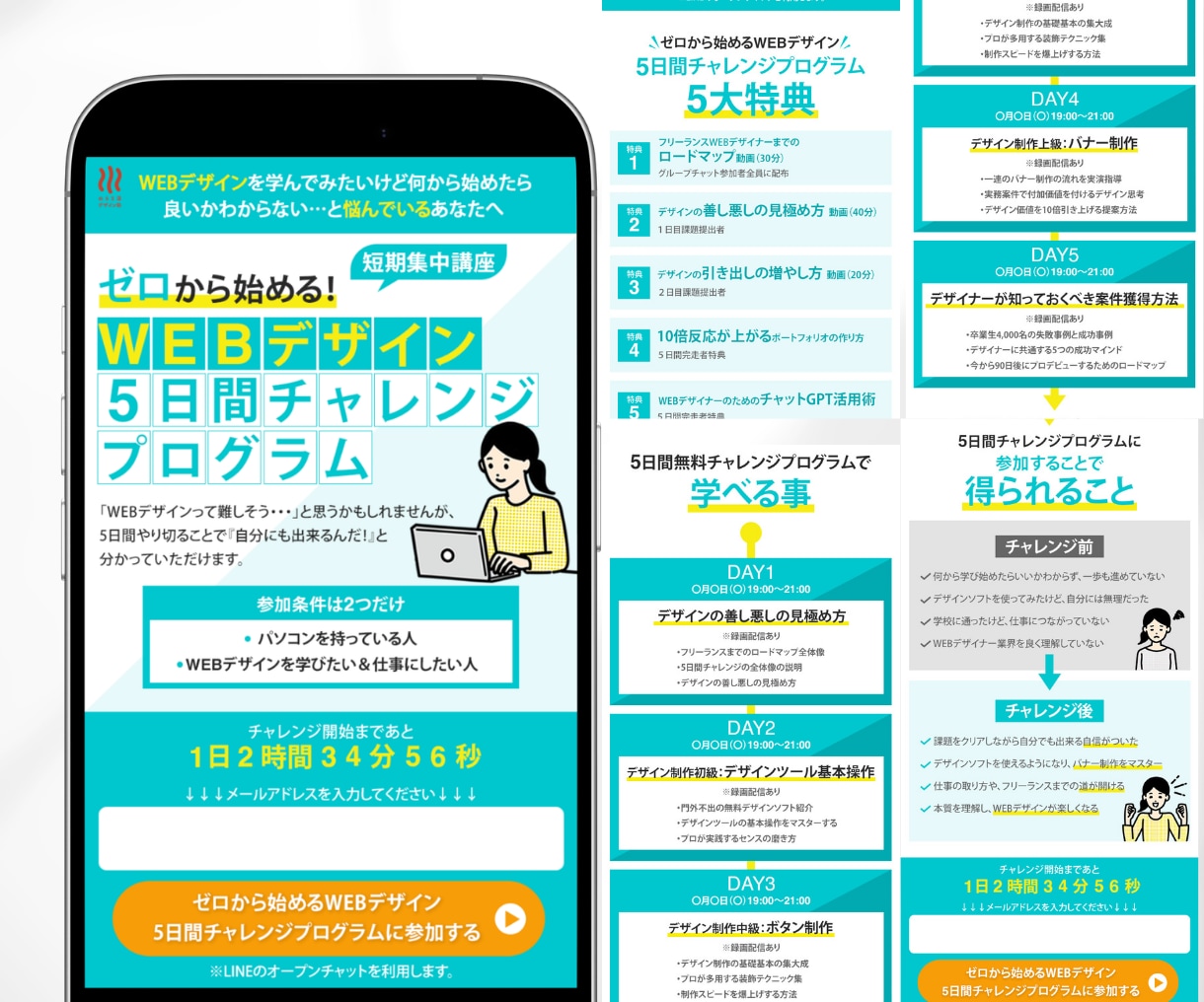 広報のプロが「伝わる」ホームページを制作します 文章作成丸投げOK！SEO設計まで一貫対応【出品記念価格】 イメージ3
