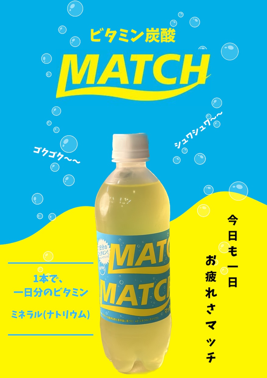 POP制作:あなたの望みに応えます POPが作れない、作るのがめんどくさい、そんなあなたに。 イメージ3
