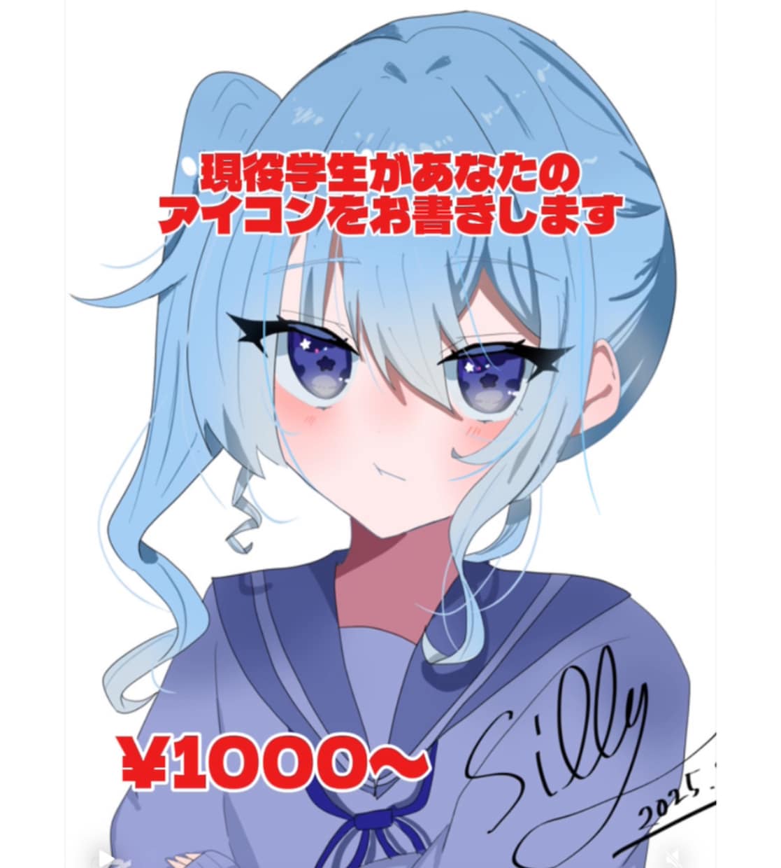 活動者さん向けアイコン・立ち絵制作をします 個性あふれるかわいいイラストです！ イメージ1