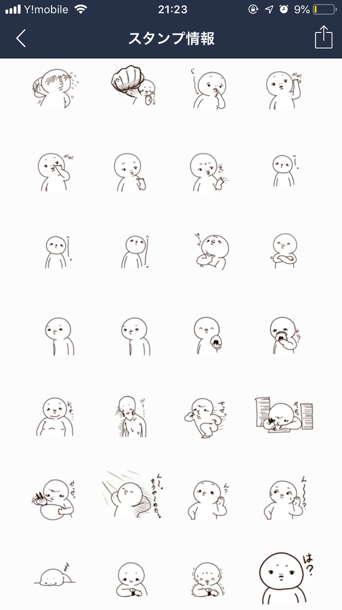 LINEスタンプデザインします 可愛いものから、シュールまで！デザインさせていただきます！ イメージ3