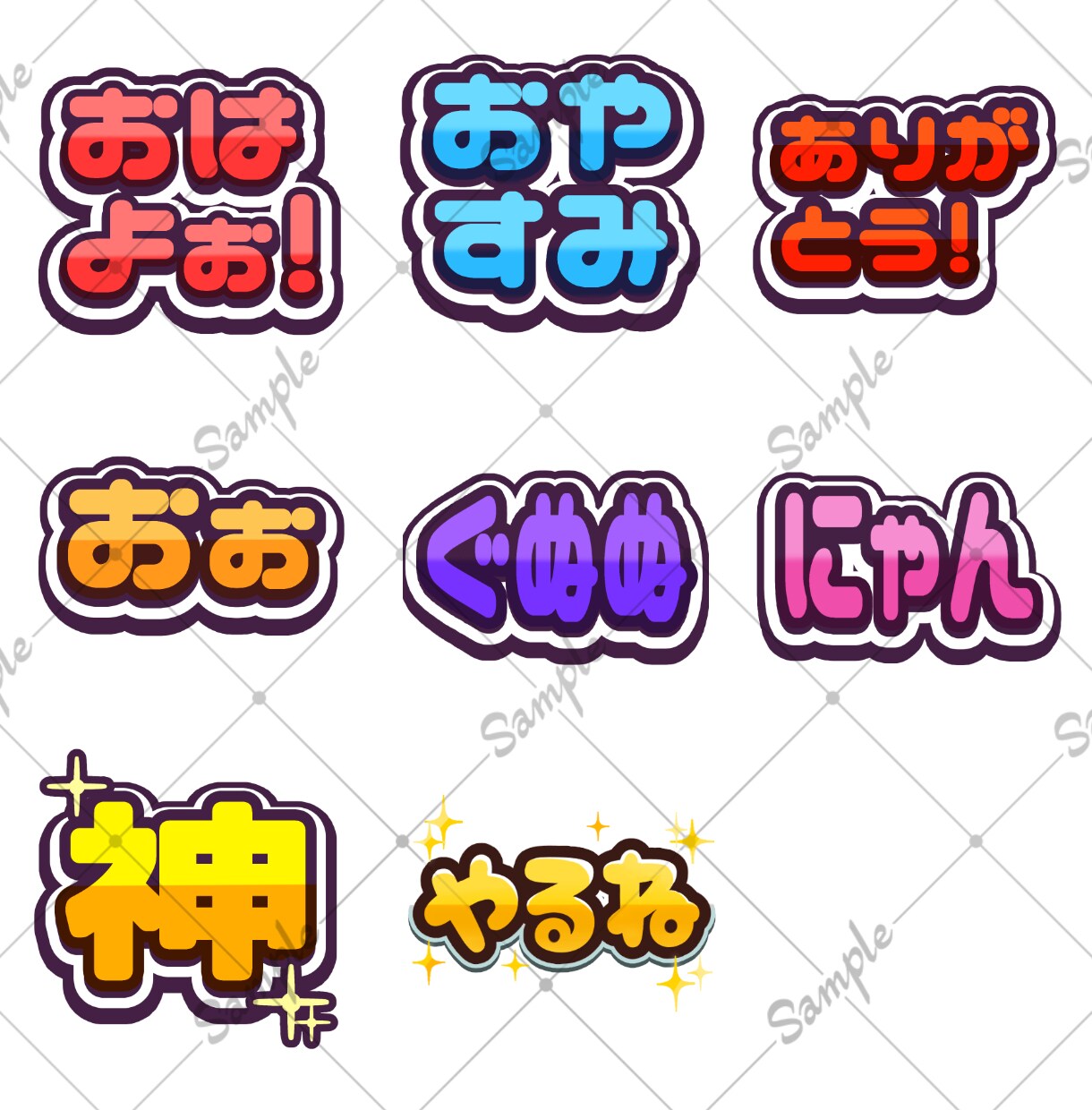 動くスタンプも！配信用スタンプ・バッジ作成します Youtubeやtwitchで使用するスタンプが欲しい方へ イメージ5