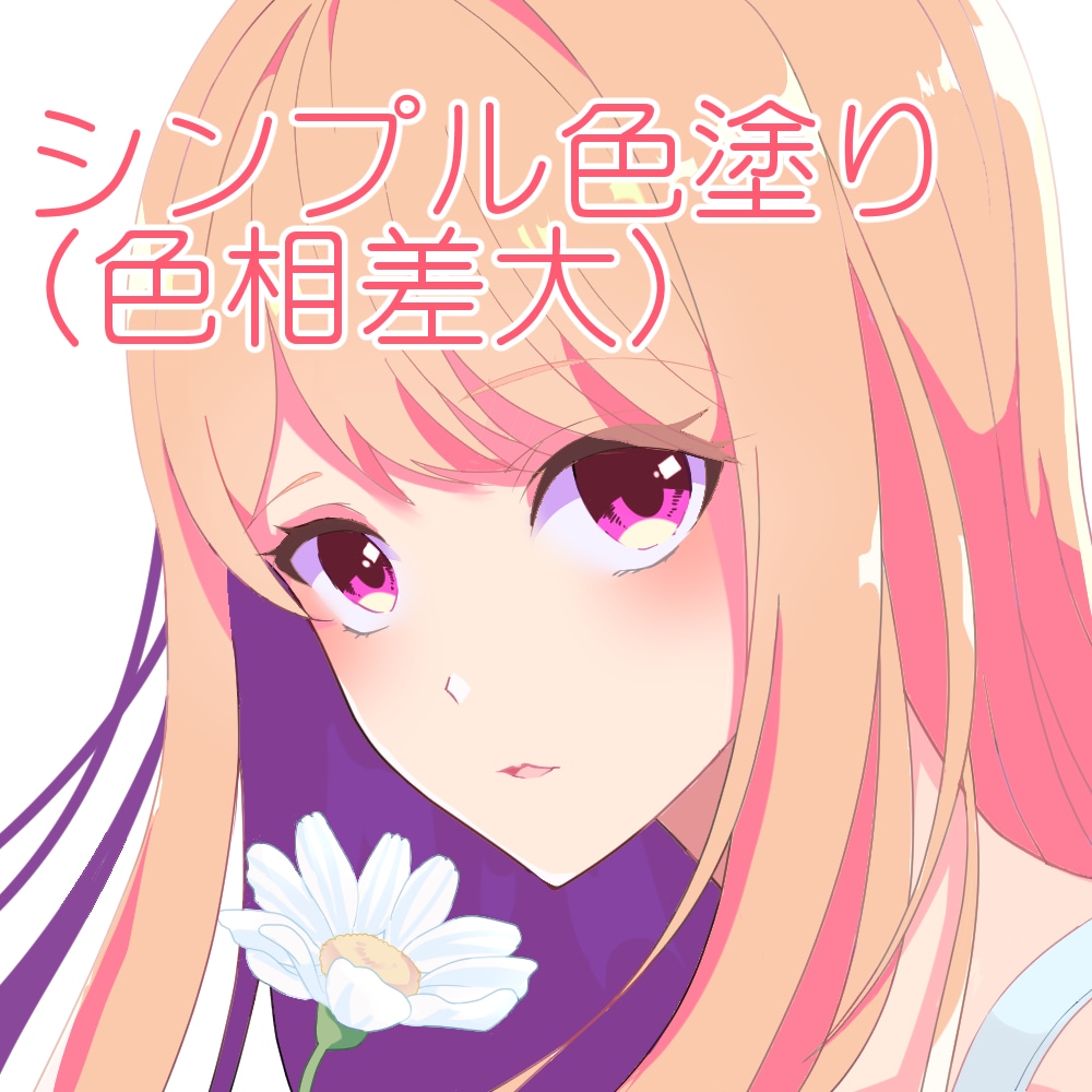 デジタルでご希望に合わせて色塗りさせていただきます 色塗りが苦手な方やいつもと違う雰囲気のイラストにしたい方へ イメージ2