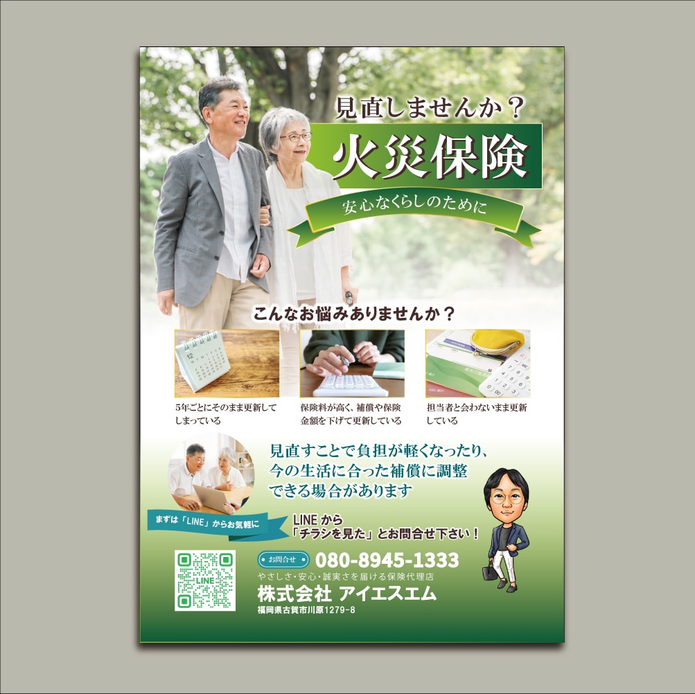 伝わる！教育・子育てチラシデザインします 初めての方もお気軽に♪歴20年、プロが作る伝わるデザイン イメージ4