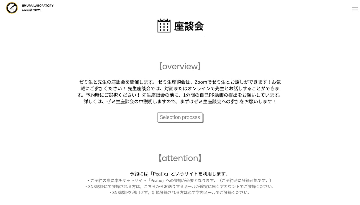 集客に繋がるデザイン重視のホームページを作ります スマホ・タブレット・パソコン全てに対応したオリジナルデザイン イメージ8