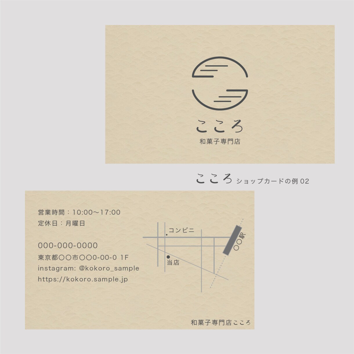 シンプルで伝わりやすいカードを制作します シンプルなデザインで目にとまる！ イメージ5