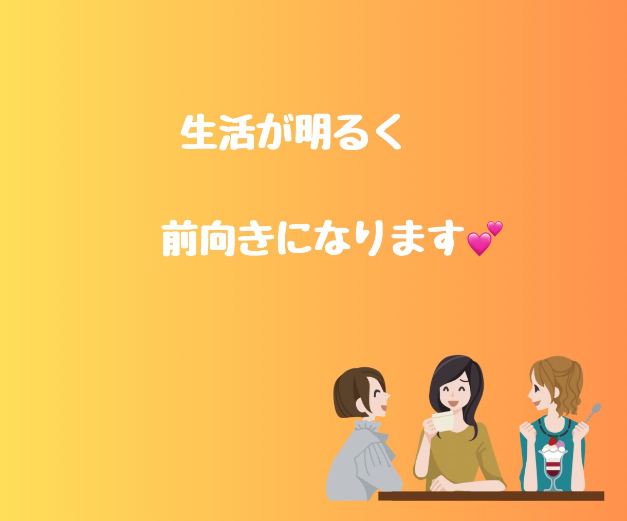 便秘に悩む女性！腸活でスッキリ！アドバイスします もう薬には頼らないで！便秘を治して毎日イキイキしませんか✨ イメージ6