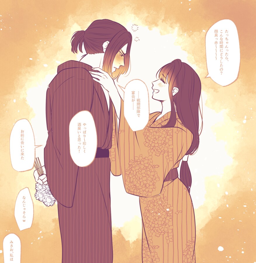 オリキャラの一コマ漫画制作します キャラの“今この瞬間”を、セリフ付きで切り取ります。 イメージ7