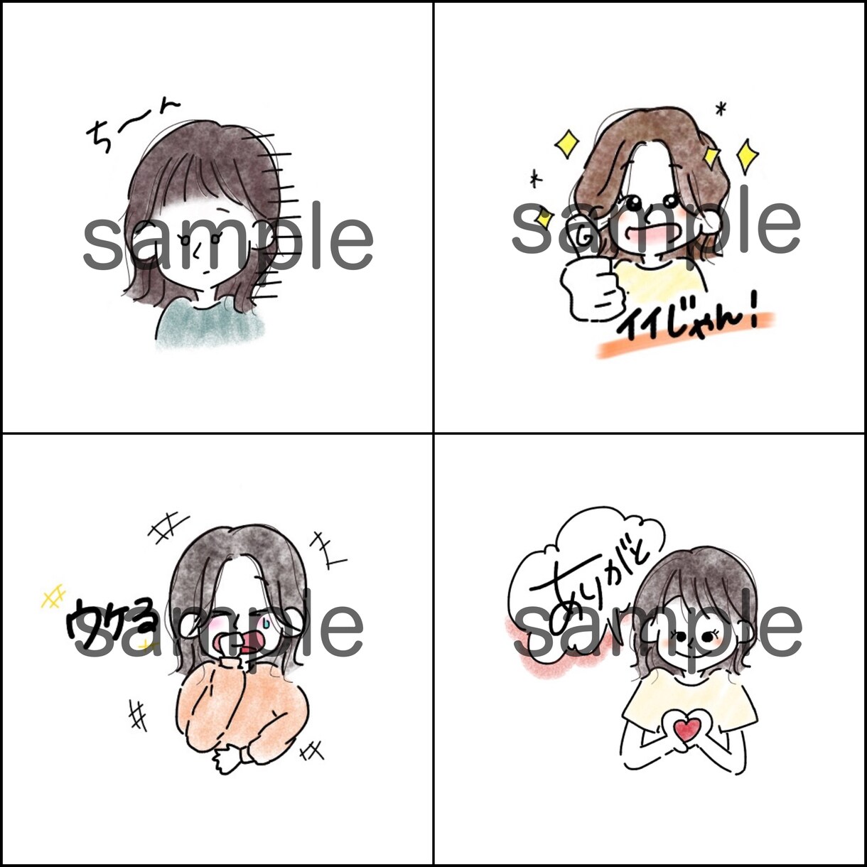 ご要望に沿った手描きイラスト作成します 決まった形は特にない為、依頼に沿ったイラストを作成します！ イメージ9