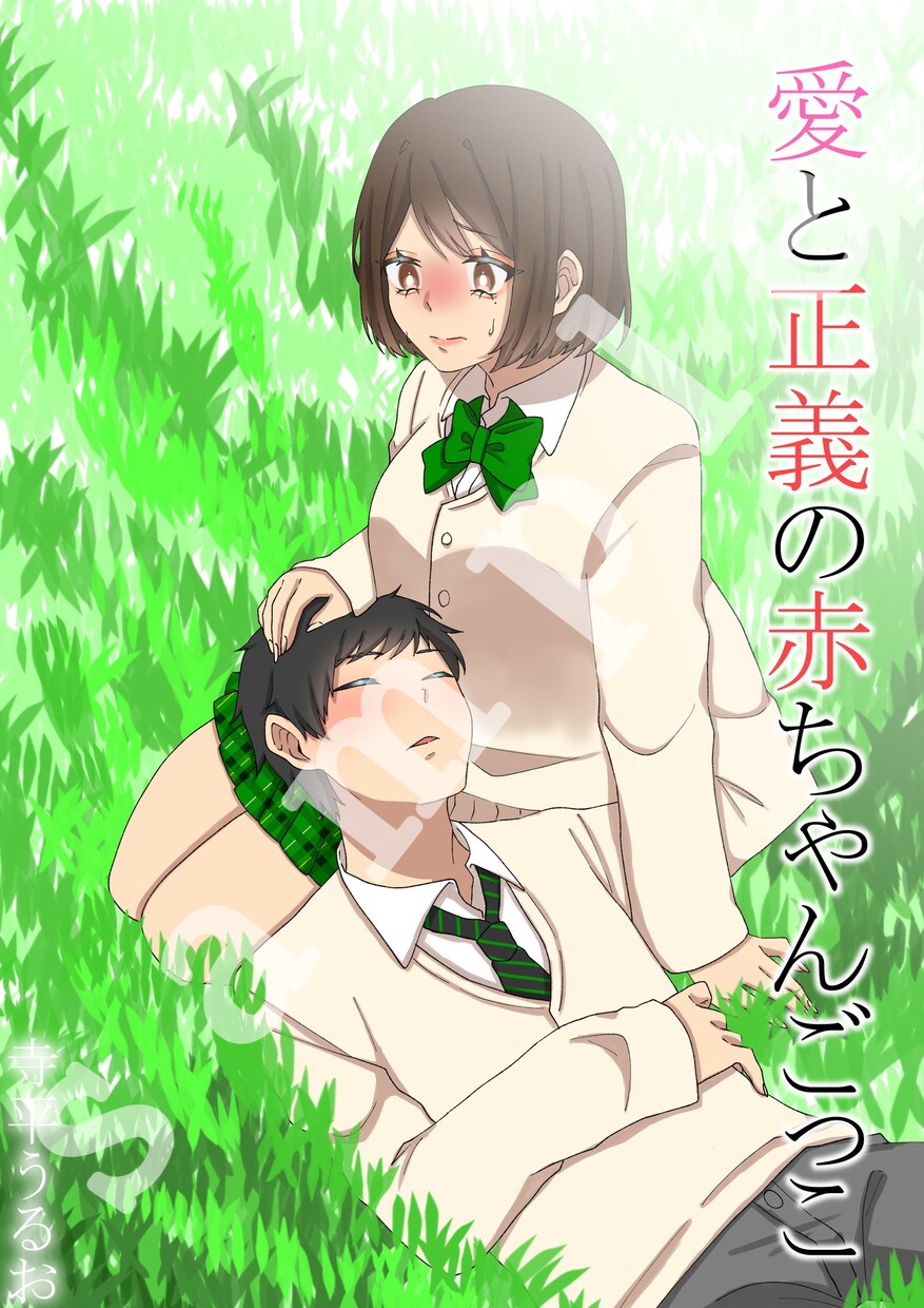 小説表紙・挿絵イラスト制作します 小説の雰囲気にピッタリな商品をお渡しします´`* イメージ6