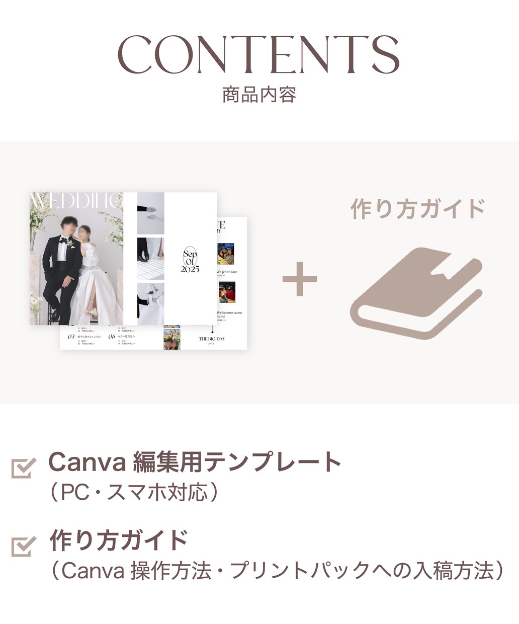 おしゃれなプロフィールブックが簡単に作れますます スマホで簡単！プロフィールブック作成【安心の操作資料付き】 イメージ3