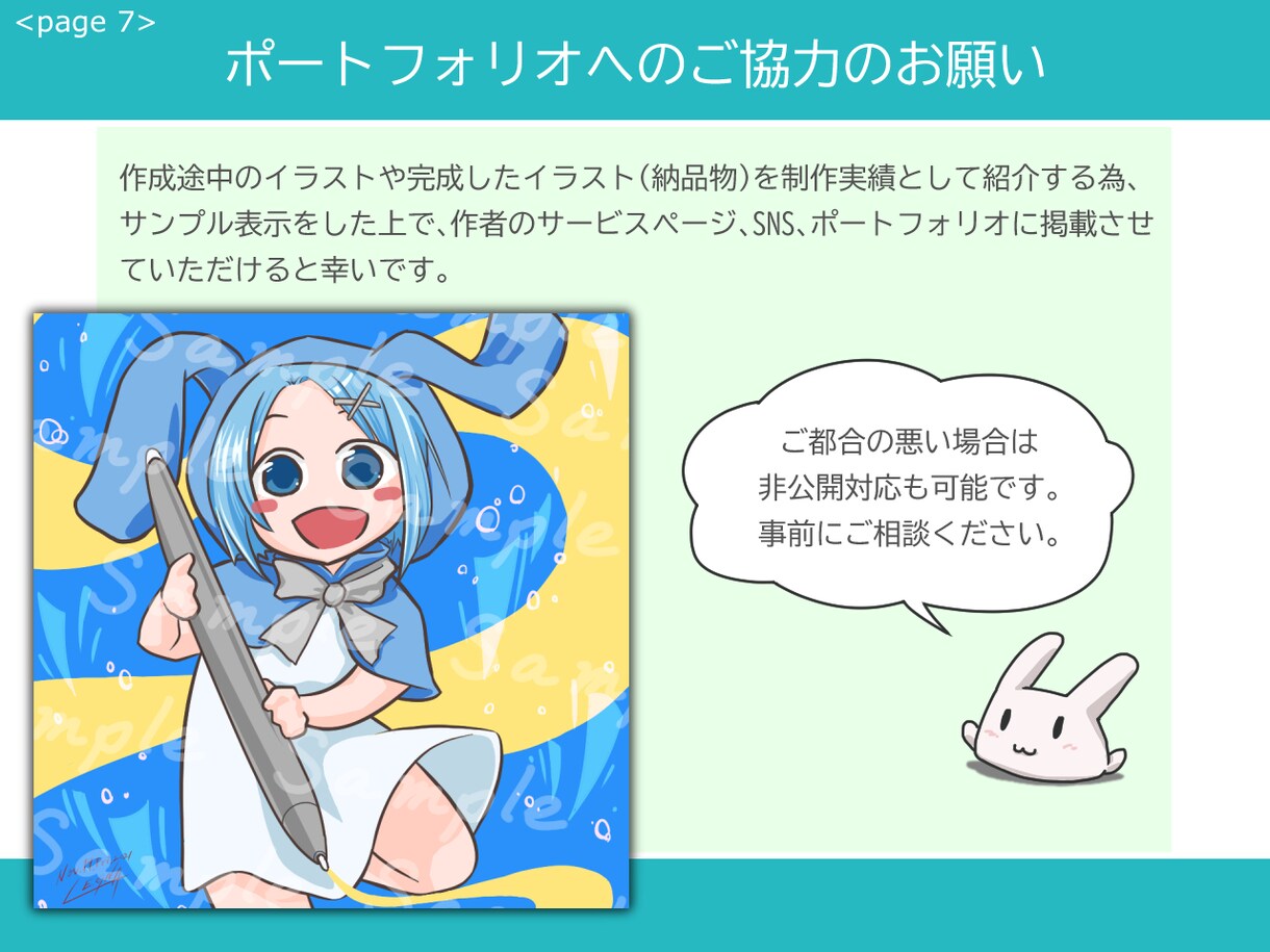 商用OK！透過対応！お好みの絵柄でアイコン描きます リアル寄り、少年～老年まで、可愛い～渋いまで対応します＾＾ イメージ7