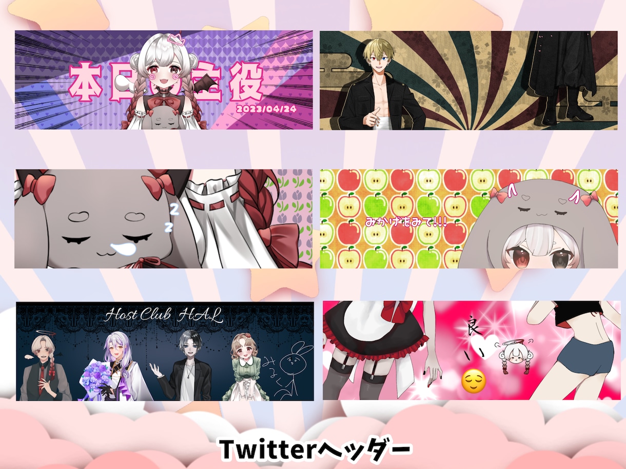 アイコンリングIRIAMヘッダーXヘッダー作ります 3点セットです。イリアムのバッジ特典などにいかがですか?? イメージ6