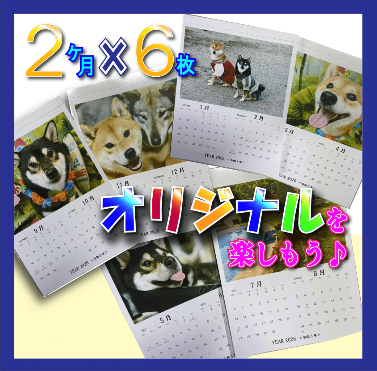 壁掛けカレンダー【オリジナル】写真で制作します "推し"の写真カレンダーをお部屋に飾ってみませんか？ イメージ5