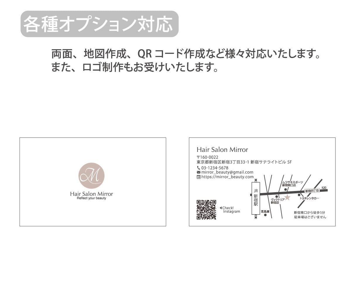 受け取った方の記憶に残る名刺を作成します 初めての方でも安心。丁寧に対応・サポートします！ イメージ3
