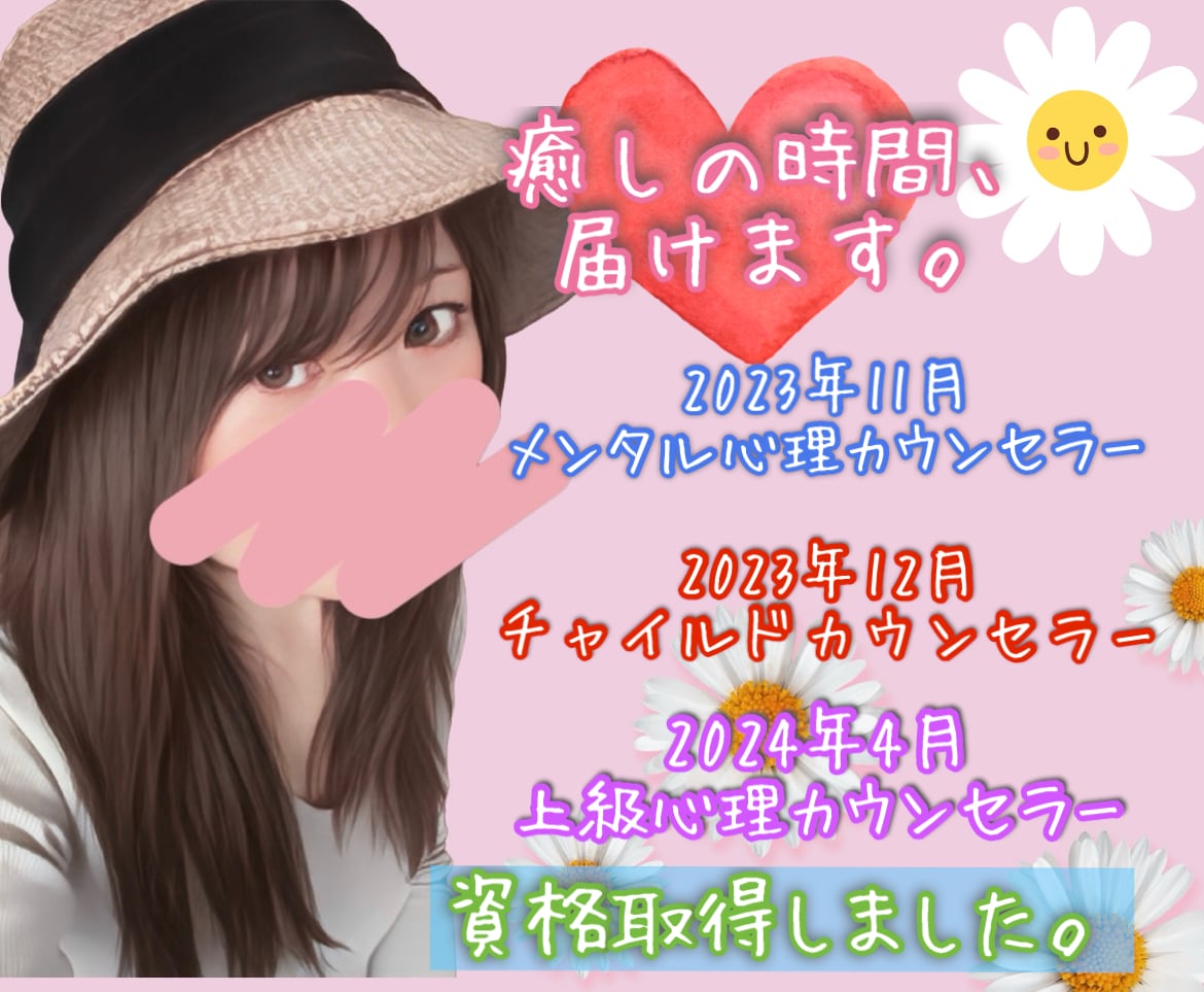 30分集中チャット「今すぐ話したい」を大事にします 早いだけの即レスではありません⭐️雑談から悩みも受け止めます イメージ2