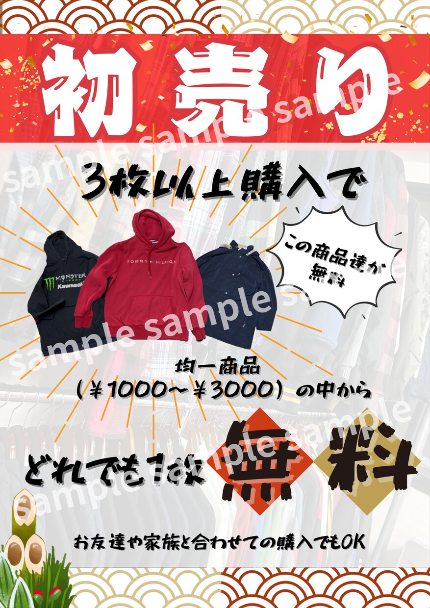 介護福祉士兼採用担当者がチラシ作成致します 介護経験と採用担当経験から求人に合わせたチラシを作成致します イメージ6
