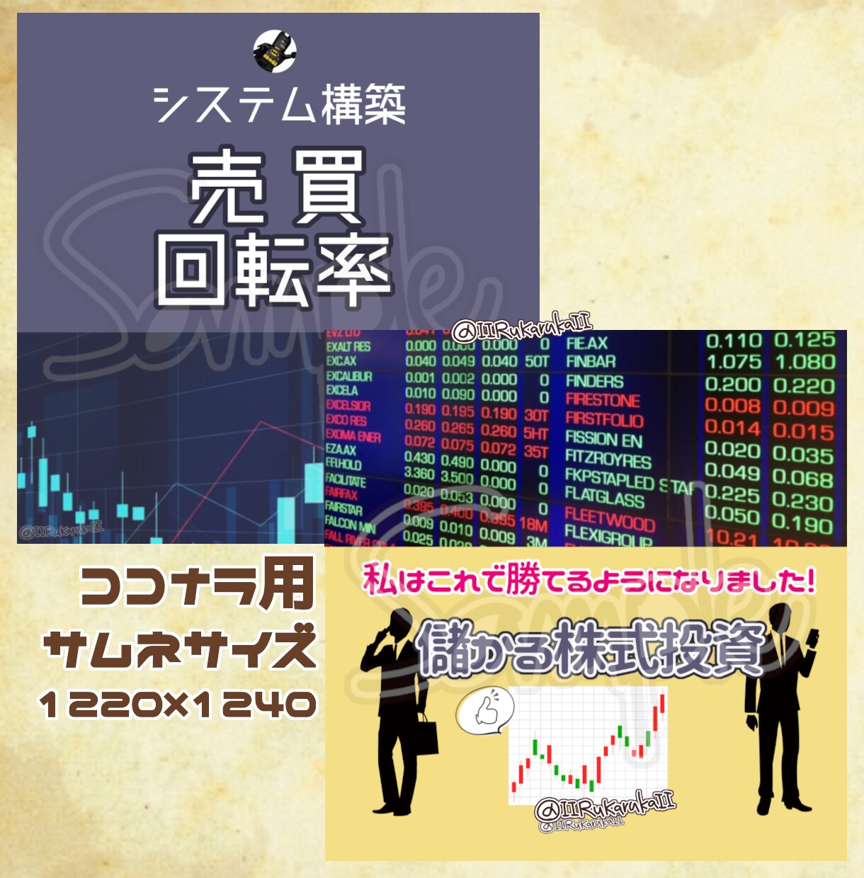 様々なジャンルのサムネ作成します 早い･安い･うまい(!?)+安心で提供致します イメージ5