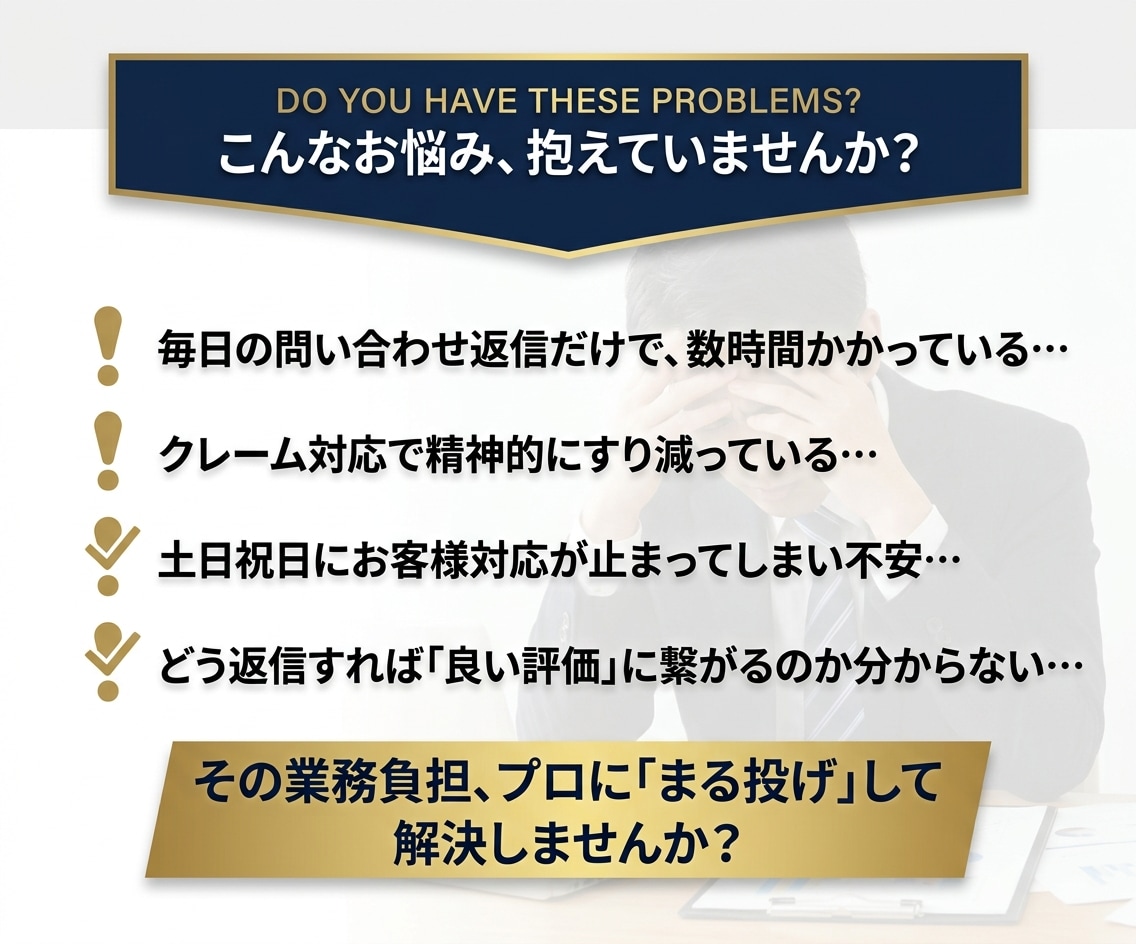 カスタマーサポート業務！問い合わせ代行します 日々のメッセージやチャット返信代行！業務負担を減らします。 イメージ5