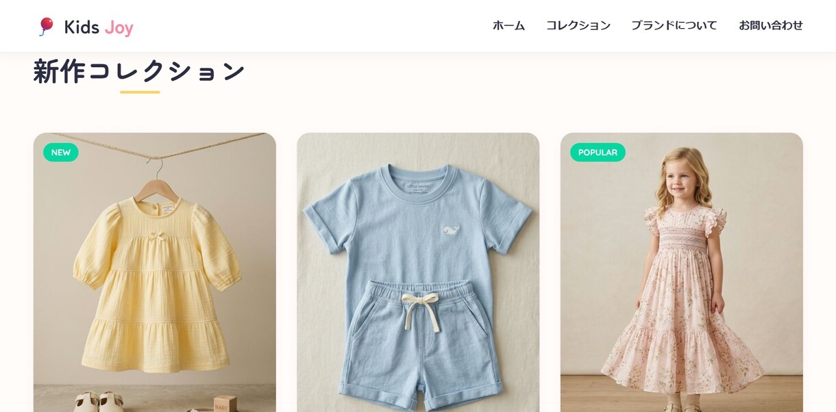 LPの構成案・叩き台を作ります 何を載せるか迷う方へ、導線まで整理します イメージ2