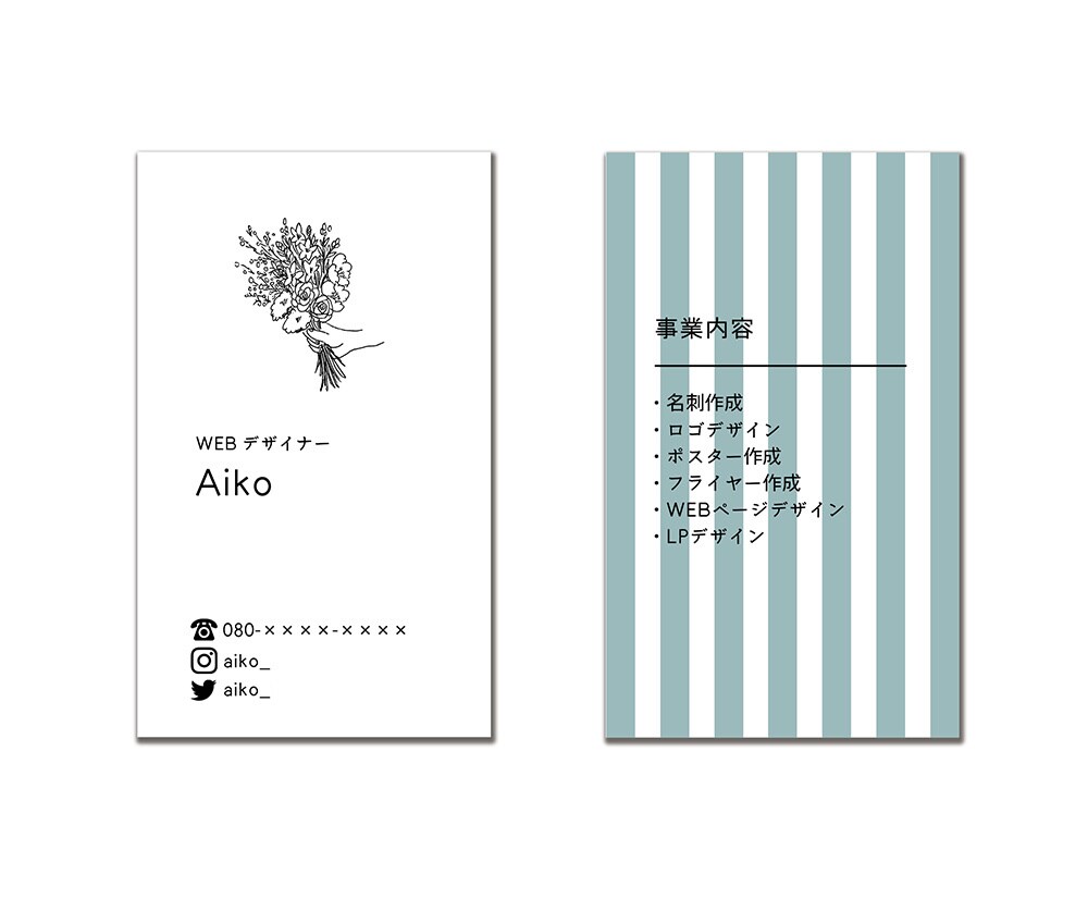 手書き風イラストのロゴデザイン承ります 手書きイラスト(モチーフ1点)+文字入れ イメージ5