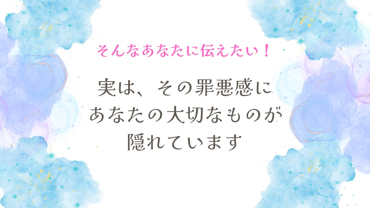 保育士ママのイライラ・罪悪感をリフレームします "保育士なのに子どもにイライラ"その気持ち整理します イメージ3