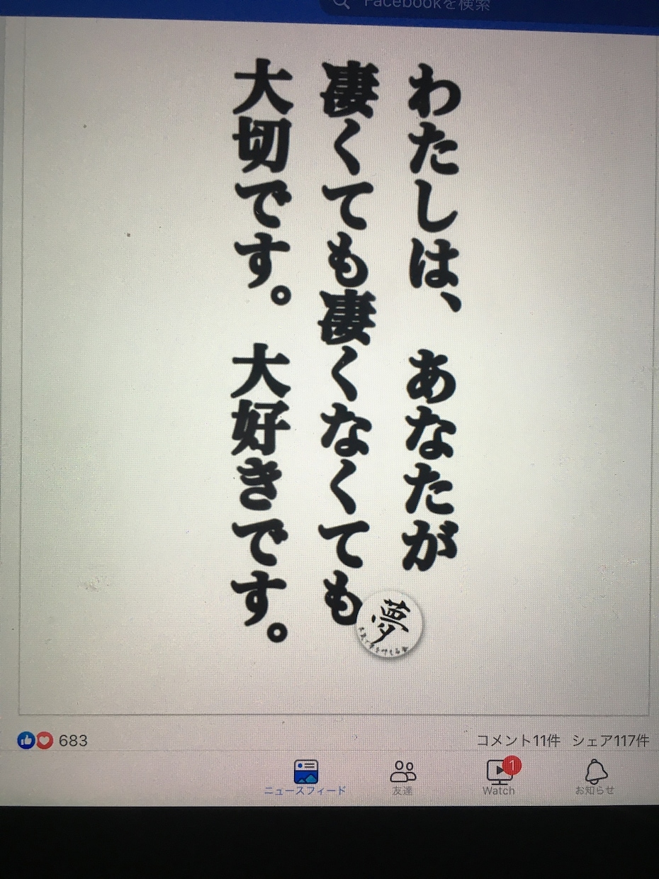 介護現場でのご不安、お悩みをお聞きします 介護現場経験15年、現役介護講座講師歴10年講師がサポート！ イメージ1