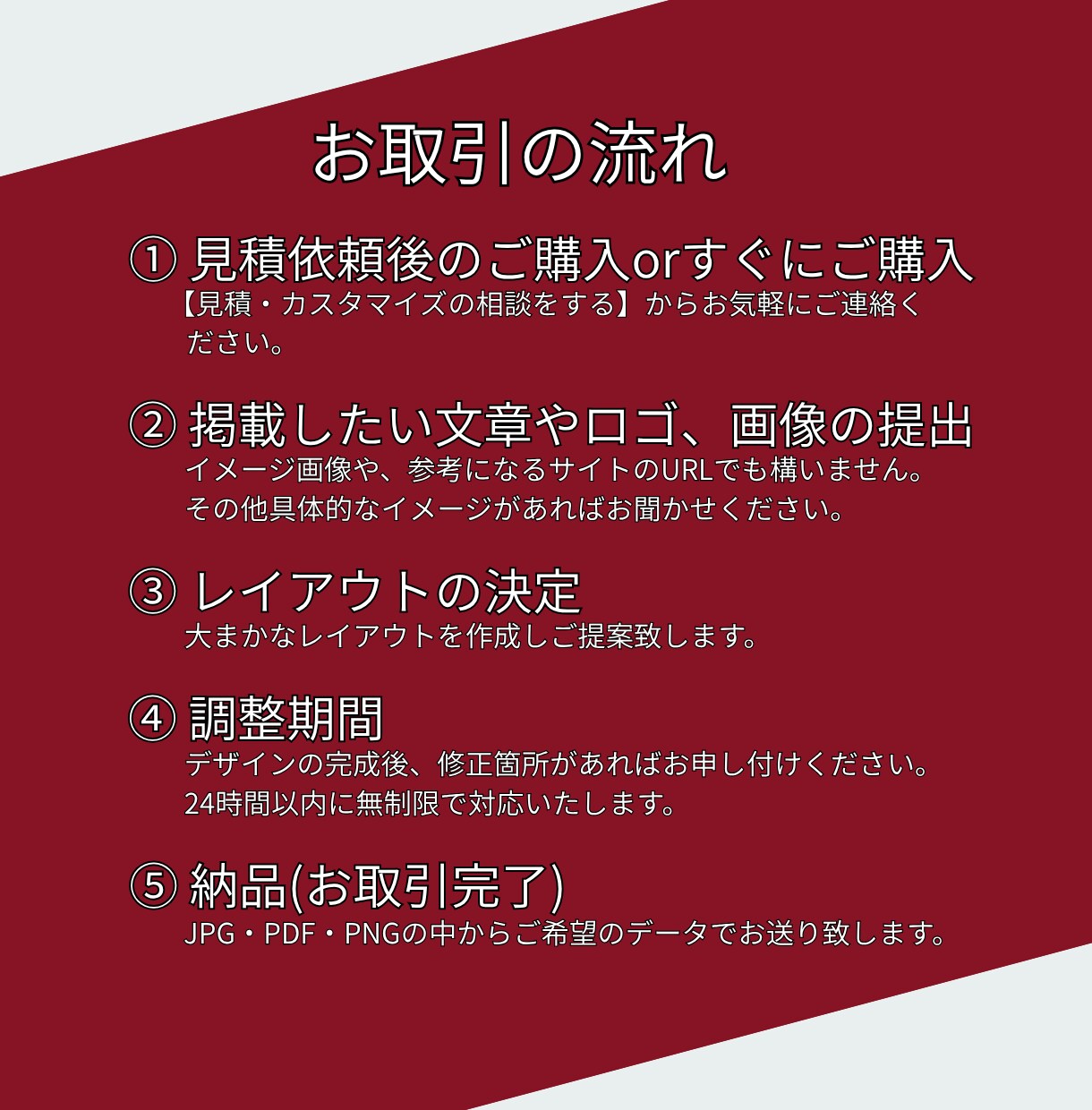 目に留まる。伝わる。チラシ・フライヤー作成します 低価格で高品質！配色を考え、目を惹くデザインに仕上げます！ イメージ10